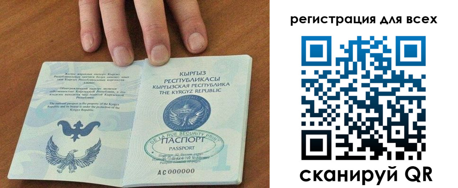 временная регистрация адрес в Алуште
