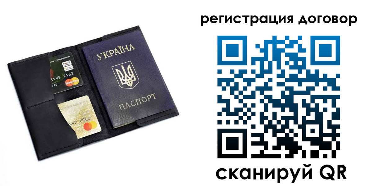 прописка гарантия в Алуште
